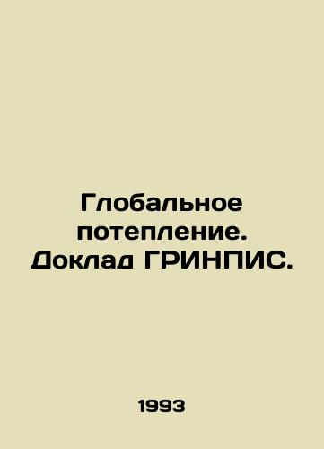 Globalnoe poteplenie. Doklad GRINPIS./Global Warming. The GRINPIS Report. In Russian - landofmagazines.com