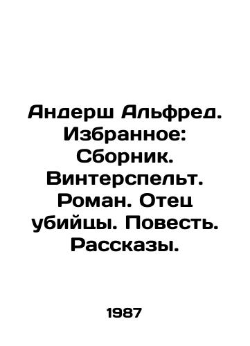Andersh Alfred. Izbrannoe: Sbornik. Vinterspelt. Roman. Otets ubiytsy. Povest. Rasskazy./Anders Alfred. Favorites: A collection. Winterspelt. A novel. The murderers father. A tale. Stories. In Russian - landofmagazines.com