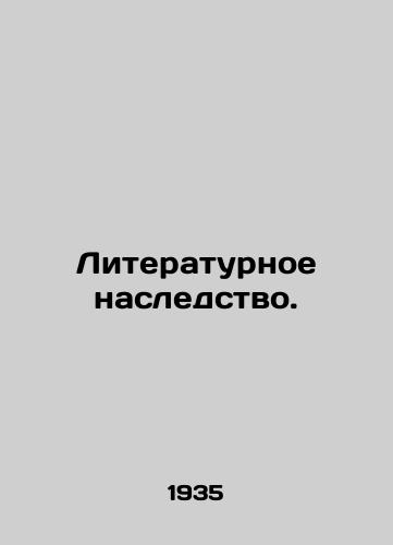 Literaturnoe nasledstvo./Literary heritage. In Russian - landofmagazines.com