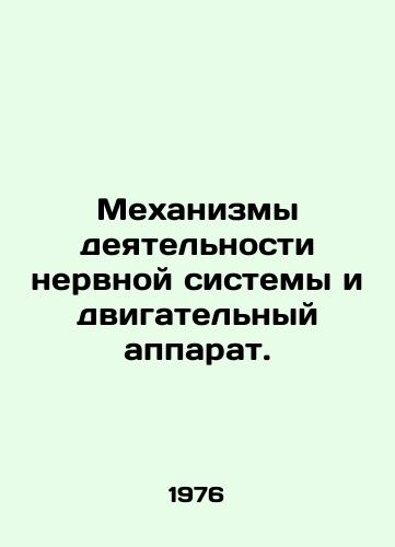 Mekhanizmy deyatelnosti nervnoy sistemy i dvigatelnyy apparat./Nervous system mechanisms and motor apparatus. In Russian - landofmagazines.com