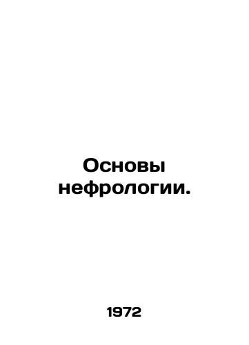 Osnovy nefrologii./Basics of Nephrology. In Russian - landofmagazines.com
