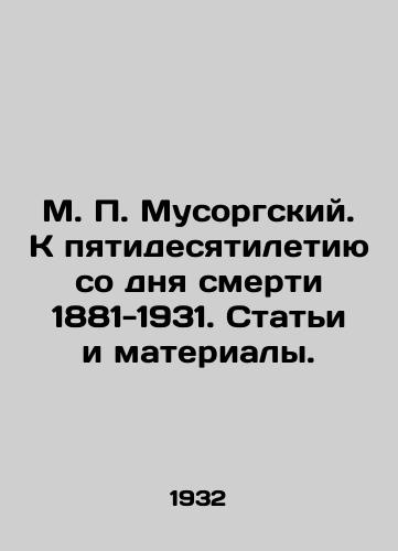 M. P. Musorgskiy. K pyatidesyatiletiyu so dnya smerti 1881-1931. Stati i materialy./M. P. Mussorgsky. To the 50th Anniversary of Death 1881-1931. Articles and Materials. In Russian - landofmagazines.com