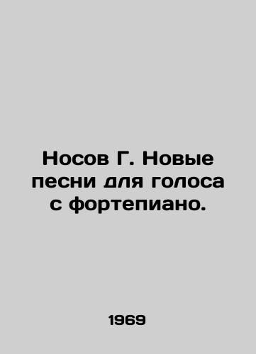 Nosov G. Novye pesni dlya golosa s fortepiano./New songs for the voice from the piano. In Russian - landofmagazines.com