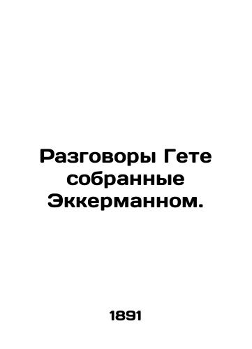 Razgovory Gete sobrannye Ekkermannom./Goethes Conversations Collected by Eckermann. In Russian - landofmagazines.com