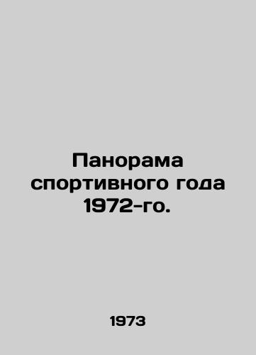Panorama sportivnogo goda 1972-go./Panorama of the Sports Year 1972. In Russian - landofmagazines.com