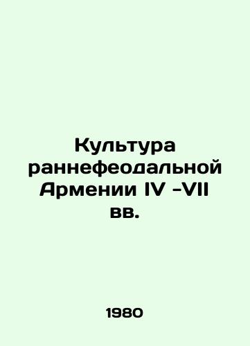 Kultura rannefeodalnoy Armenii IV -VII vv./The culture of early feudal Armenia in the 4th-7th centuries In Russian - landofmagazines.com