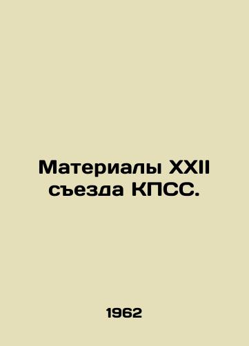 Materialy XXII sezda KPSS./Proceedings of the XXII Congress of the CPSU. In Russian - landofmagazines.com