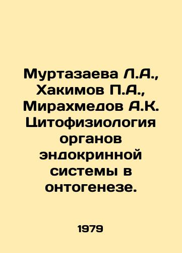Murtazaeva L.A.,  Khakimov P.A.,  Mirakhmedov A.K. Tsitofiziologiya organov endokrinnoy sistemy v ontogeneze./Murtazayeva L.A.,  Khakimov P.A.,  Mirakhmedov A.K. Cytophysiology of endocrine organs in ontogenesis. In Russian - landofmagazines.com