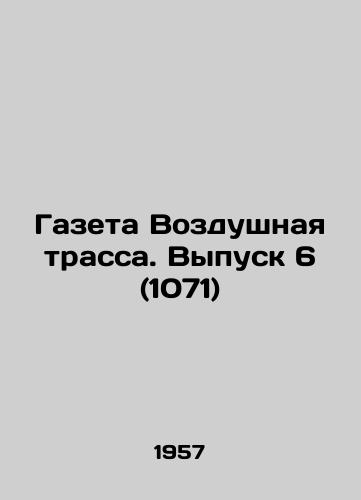 Gazeta Vozdushnaya trassa. Vypusk 6 (1071)/Newspaper Air Route. Vol. 6 (1071) In Russian - landofmagazines.com