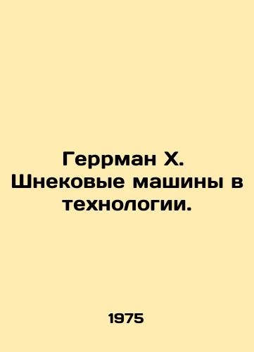 Gerrman Kh. Shnekovye mashiny v tekhnologii./Herrman H. Screw Machines in Technology. In Russian - landofmagazines.com