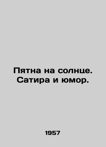 Pyatna na solntse. Satira i yumor./Sunspots. Satire and humour. In Russian - landofmagazines.com