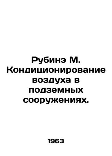 Rubine M. Konditsionirovanie vozdukha v podzemnykh sooruzheniyakh./Roubine M. Air conditioning in underground installations. In Russian - landofmagazines.com
