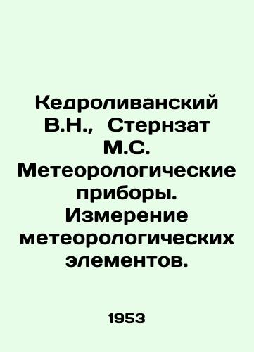 Kedrolivanskiy V.N.,  Sternzat M.S. Meteorologicheskie pribory. Izmerenie meteorologicheskikh elementov./Kedrolivansky V.N.,  Sternzat M.S. Meteorological instruments. Measurement of meteorological elements. In Russian - landofmagazines.com