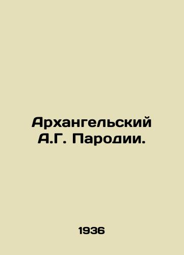 Arkhangelskiy A.G. Parodii./Arkhangelsky A.G. Parodies. In Russian - landofmagazines.com