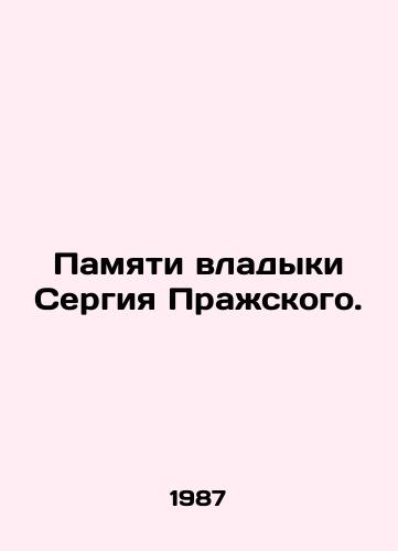 Pamyati vladyki Sergiya Prazhskogo./In memory of Bishop Sergius of Prague. In Russian - landofmagazines.com