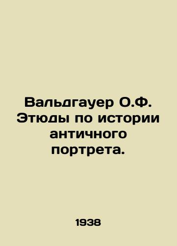 Valdgauer O.F. Etyudy po istorii antichnogo portreta./Waldhauer O.F. Studies on the History of Ancient Portrait. In Russian - landofmagazines.com