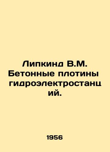 Lipkind V.M. Betonnye plotiny gidroelektrostantsiy./Lipkind V.M. Concrete hydroelectric dams. In Russian - landofmagazines.com
