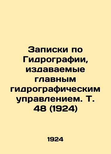 Zapiski po Gidrografii, izdavaemye glavnym gidrograficheskim upravleniem. T. 48 (1924)/Hydrographic Notes issued by the General Hydrographic Directorate, Vol. 48 (1924) In Russian - landofmagazines.com