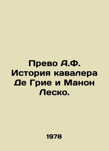 Prevo A.F. Istoriya kavalera De Grie i Manon Lesko./Prevot A.F. The Story of Cavalry De Grier and Manon Lescaut. In Russian - landofmagazines.com
