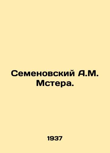 Semenovskiy A.M. Mstera./Semyonovsky A.M. Mster. In Russian - landofmagazines.com
