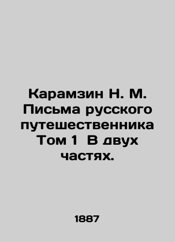 Karamzin N. M. Pisma russkogo puteshestvennika Tom 1 V dvukh chastyakh./Karamzin N. M. Letters from a Russian Traveller Volume 1 In Two Parts. In Russian - landofmagazines.com