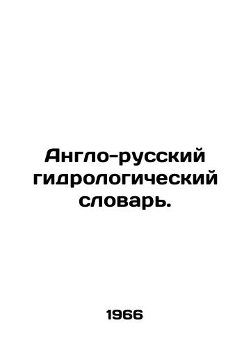 Anglo-russkiy gidrologicheskiy slovar./Anglo-Russian hydrological dictionary. In Russian - landofmagazines.com