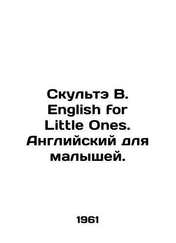 Skulte V. English for Little Ones. Angliyskiy dlya malyshey./Sculpte B. English for Little Ones. English for Kids. In Russian - landofmagazines.com