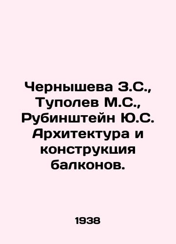 Chernysheva Z.S.,  Tupolev M.S.,  Rubinshteyn Yu.S. Arkhitektura i konstruktsiya balkonov./Chernysheva Z.S.,  Tupolev M.S.,  Rubinstein Y.S. Architecture and Balcony Construction. In Russian - landofmagazines.com