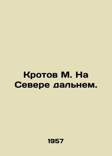 Krotov M. Na Severe dalnem./M. Krotov in the Far North. In Russian - landofmagazines.com