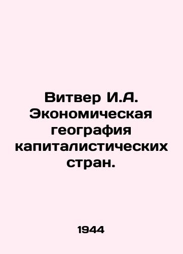 Vitver I.A. Ekonomicheskaya geografiya kapitalisticheskikh stran./Witver I.A. The Economic Geography of Capitalist Countries. In Russian - landofmagazines.com