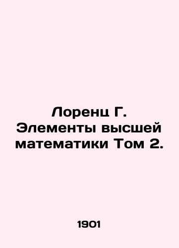 Lorents G. Elementy vysshey matematiki Tom 2./Lorenz G. Elements of Higher Mathematics Volume 2. In Russian - landofmagazines.com