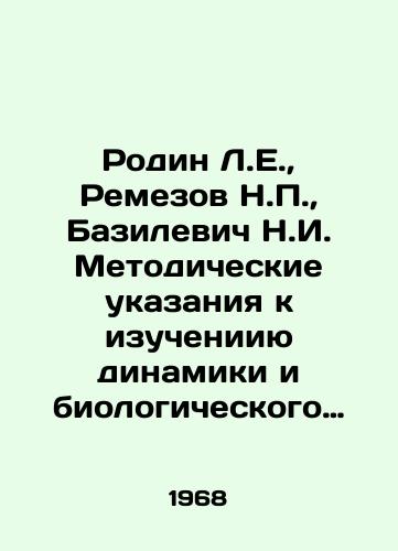 Rodin L.E., Remezov N.P., Bazilevich N.I. Metodicheskie ukazaniya k izucheniiyu dinamiki i biologicheskogo krugovorota v fitotsenozakh./Rodin L.E., Remezov N.P., Basilevich N.I. Methodological Guidelines for the Study of Dynamics and Biological Circulation in Phytocenesis. In Russian - landofmagazines.com