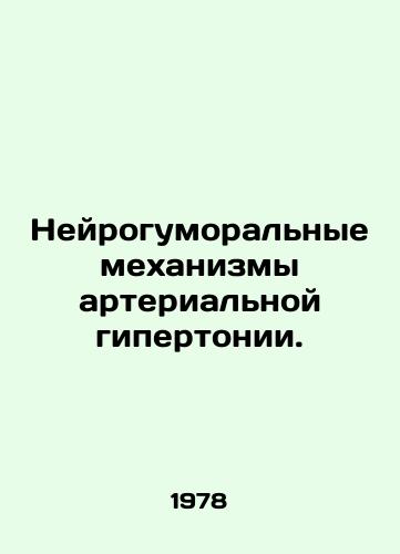 Neyrogumoralnye mekhanizmy arterialnoy gipertonii./Neurohumoral mechanisms of arterial hypertension. In Russian - landofmagazines.com