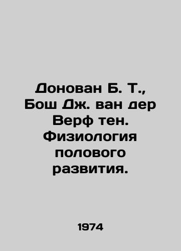 Donovan B. T., Bosh Dzh. van der Verf ten. Fiziologiya polovogo razvitiya./Donovan B. T., Bosch J. van der Werf ten. Physiology of Sexual Development. In Russian - landofmagazines.com