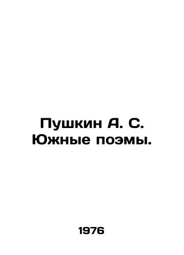 Pushkin A. S. Yuzhnye poemy./Pushkin A. S. Southern poems. In Russian - landofmagazines.com