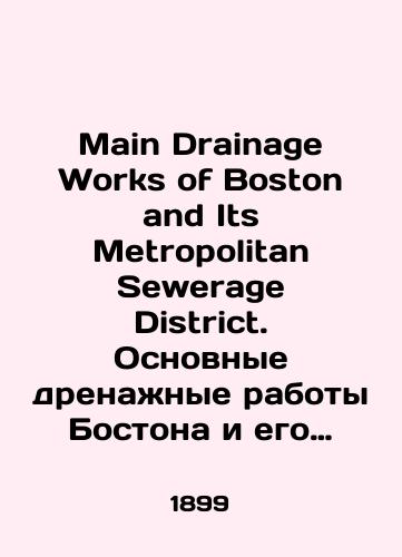 Main Drainage Works of Boston and Its Metropolitan Sewerage District. Osnovnye drenazhnye raboty Bostona i ego tsentralnye kanalizatsionnye rayony/Main Drainage Works of Boston and Its Metropolitan Sewerage District. Major Drainage Works in Boston and Its Central Sewerage Areas In English - landofmagazines.com