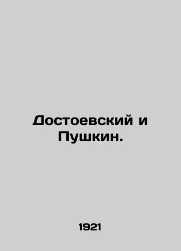 Dostoevskiy i Pushkin./Dostoevsky and Pushkin. In Russian - landofmagazines.com