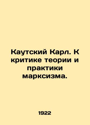 Kautskiy Karl. K kritike teorii i praktiki marksizma./Karl Kautsky. To criticize the theory and practice of Marxism. In Russian - landofmagazines.com