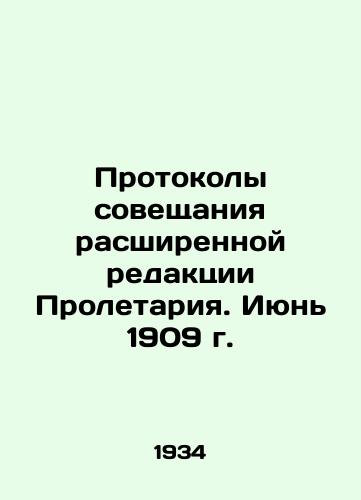 Protokoly soveshchaniya rasshirennoy redaktsii Proletariya. Iyun 1909 g./Minutes of the Conference of the Expanded Editorial Board of the Proletarian. June 1909 In Russian - landofmagazines.com