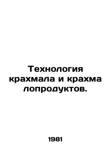 Tekhnologiya krakhmala i krakhmaloproduktov./Starch and starch technology. In Russian - landofmagazines.com