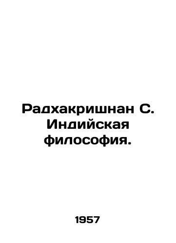 Radkhakrishnan S. Indiyskaya filosofiya./Radhakrishnan S. Indian philosophy. In Russian - landofmagazines.com