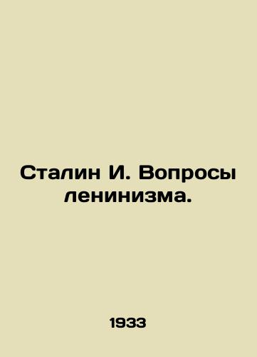 Stalin I. Voprosy leninizma./Stalin I. Questions of Leninism. In Russian - landofmagazines.com