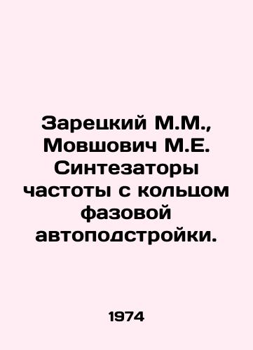 Zaretskiy M.M.,  Movshovich M.E. Sintezatory chastoty s koltsom fazovoy avtopodstroyki./Zaretsky M.M.,  Movshovich M.E. Frequency synthesizers with phase auto-alignment ring. In Russian - landofmagazines.com