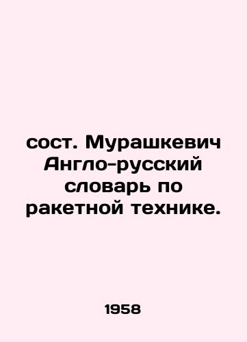 Sost. Murashkevich Anglo-russkiy slovar po raketnoy tekhnike./Murashkevich English-Russian Dictionary of Missile Technology. In Russian - landofmagazines.com