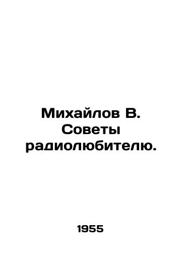 Mikhaylov V. Sovety radiolyubitelyu./Mikhailov V. Advice to a radio amateur. In Russian - landofmagazines.com