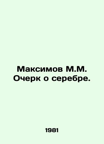 Maksimov M.M. Ocherk o serebre./Maksimov M.M. Essay on Silver. In Russian - landofmagazines.com