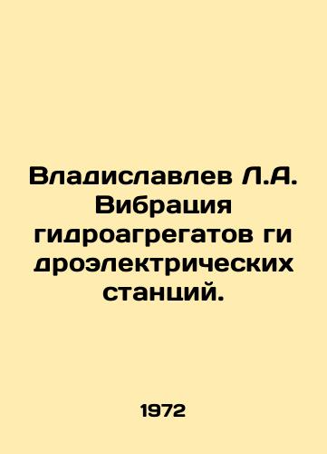 Vladislavlev L.A. Vibratsiya gidroagregatov gidroelektricheskikh stantsiy./Vladislavlev L.A. Vibration of hydroelectric power units. In Russian - landofmagazines.com
