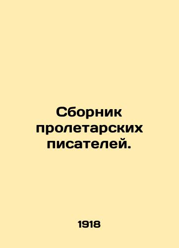 Sbornik proletarskikh pisateley./Compendium of Proletarian Writers. In Russian - landofmagazines.com