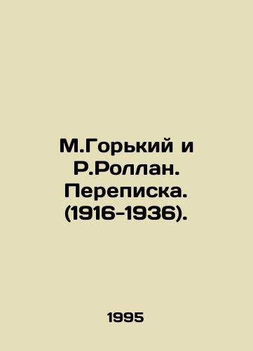 M.Gorkiy i R.Rollan. Perepiska. (1916-1936)./M.Gorky and R. Rolland. Correspondence. (1916-1936). In Russian - landofmagazines.com