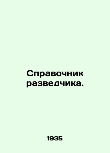 Spravochnik razvedchika./Intelligence Directory. In Russian - landofmagazines.com